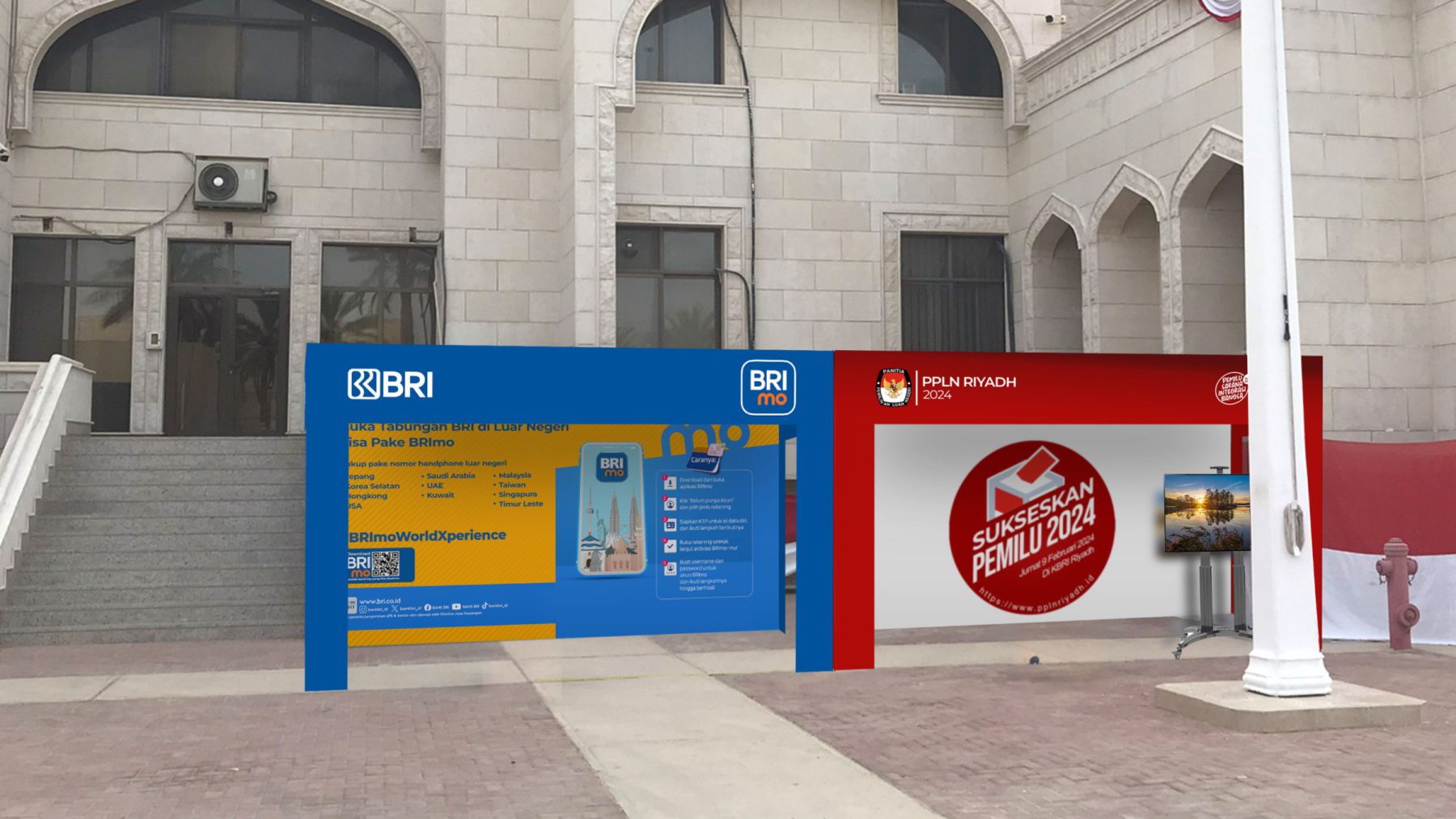 Tangkapan layar Portal Berita PMI
